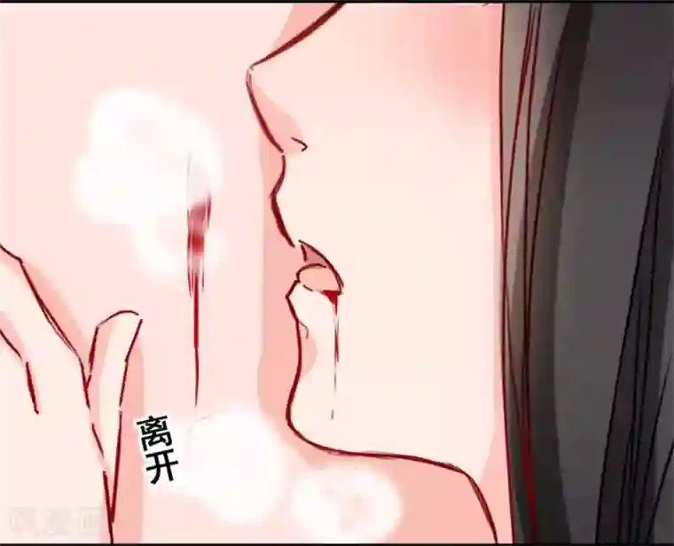 兽王的专宠第10话 她的唇是软的