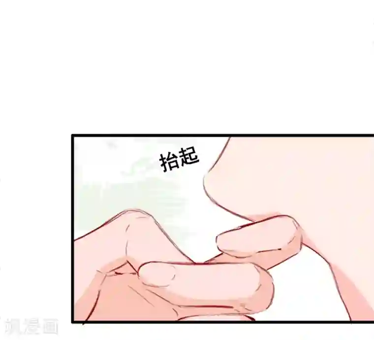 兽王的专宠第10话 她的唇是软的