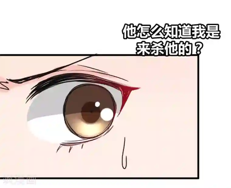 兽王的专宠第10话 她的唇是软的