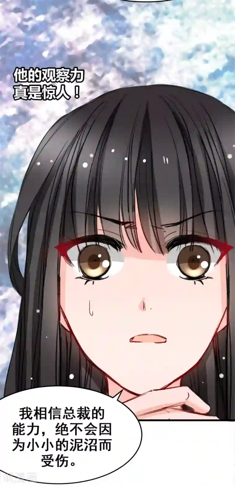 兽王的专宠第10话 她的唇是软的