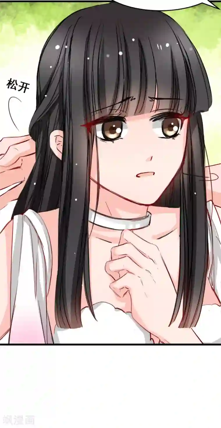 兽王的专宠第10话 她的唇是软的