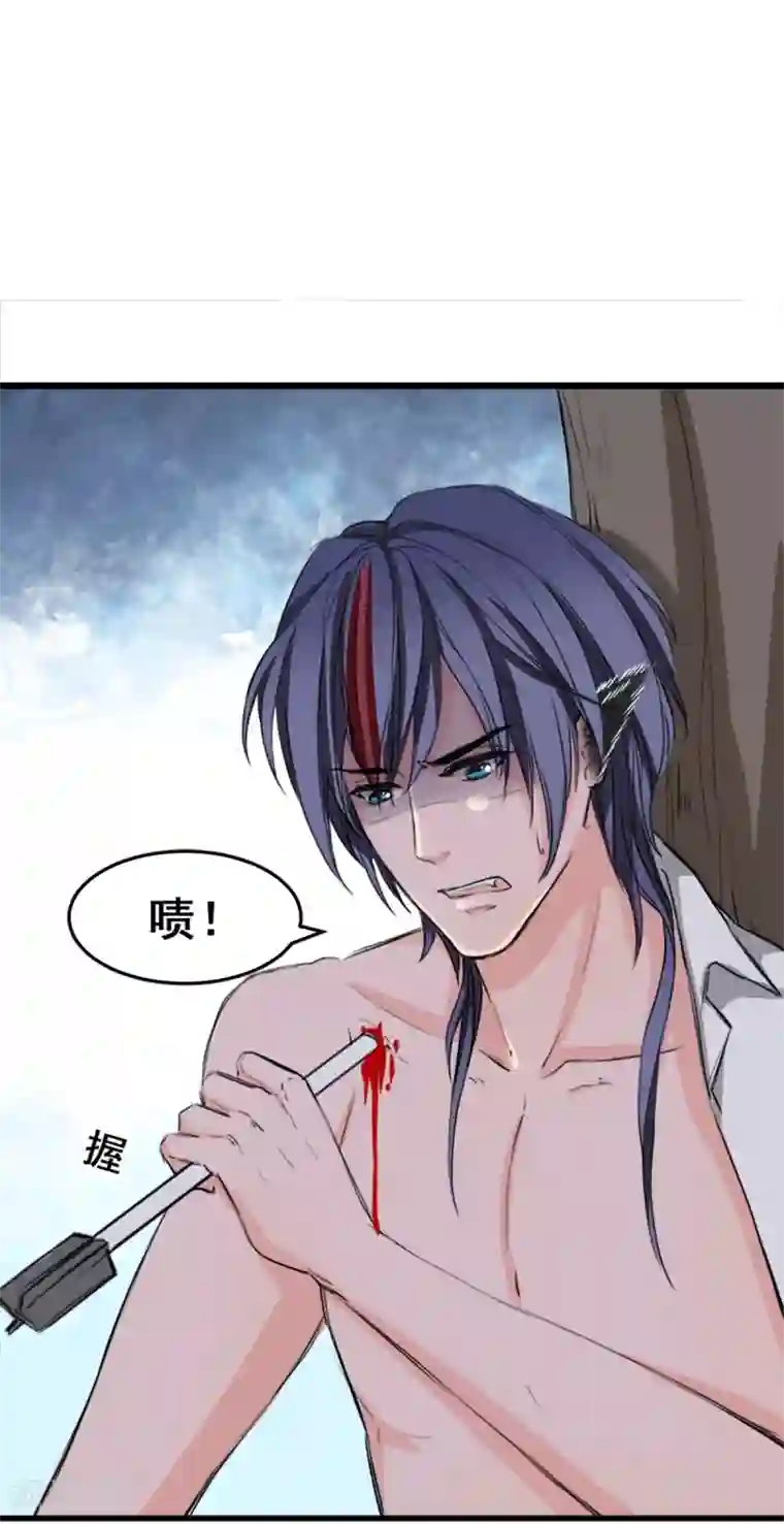 兽王的专宠第10话 她的唇是软的