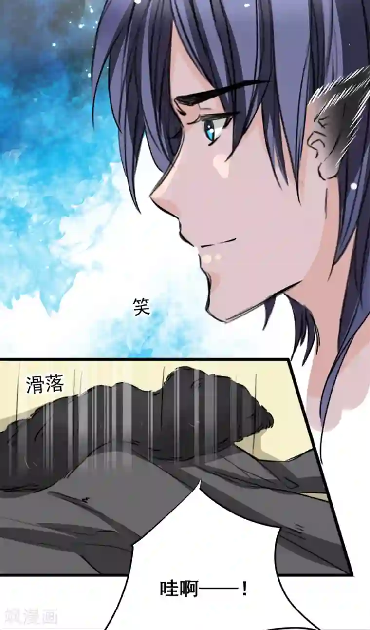 兽王的专宠第12话 说服他信我