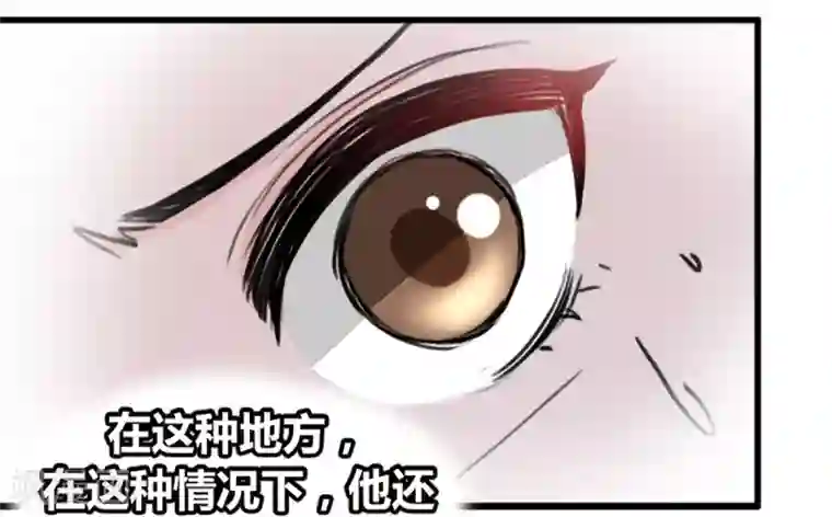 兽王的专宠第12话 说服他信我