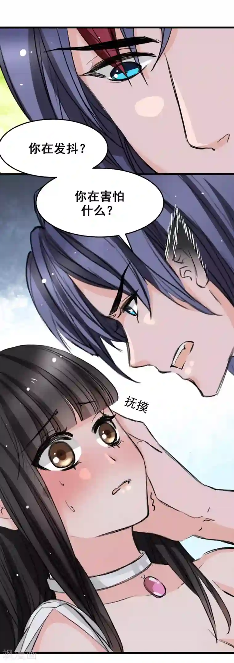 兽王的专宠第12话 说服他信我