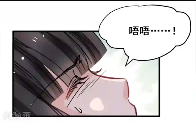 兽王的专宠第12话 说服他信我