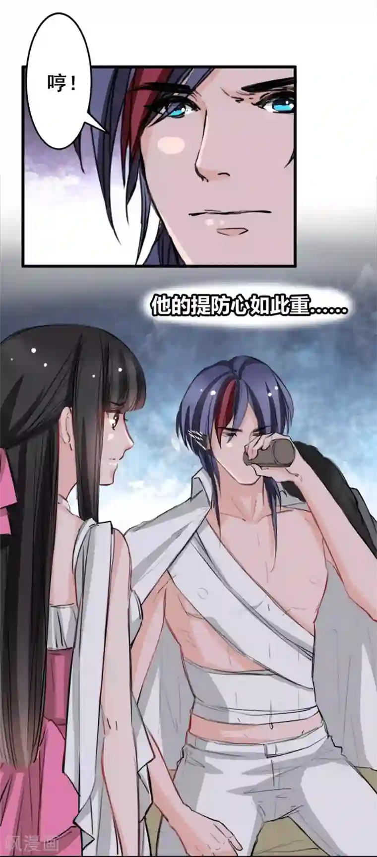 兽王的专宠第12话 说服他信我