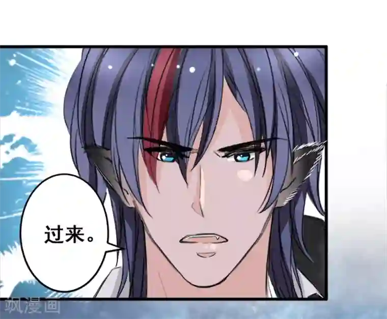 兽王的专宠第12话 说服他信我