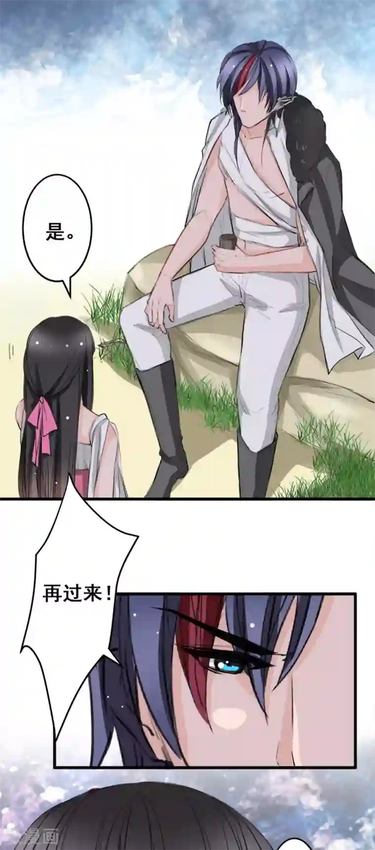 兽王的专宠第12话 说服他信我