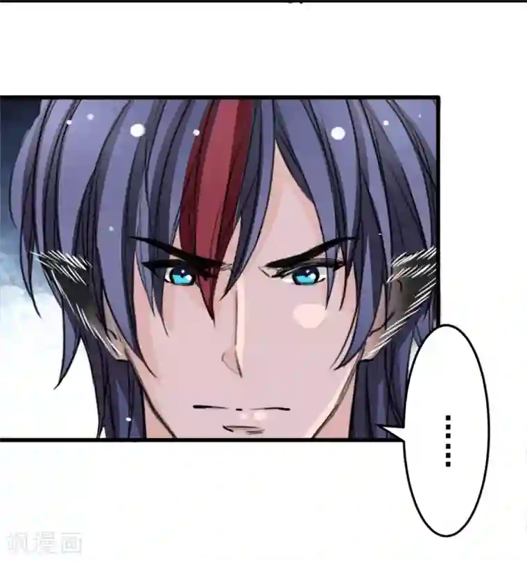 兽王的专宠第13话 给我取暖吧