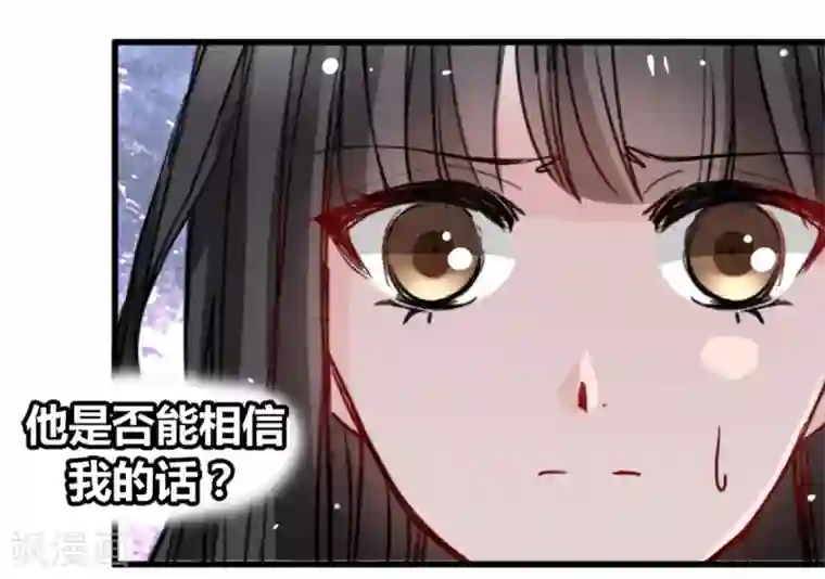 兽王的专宠第13话 给我取暖吧