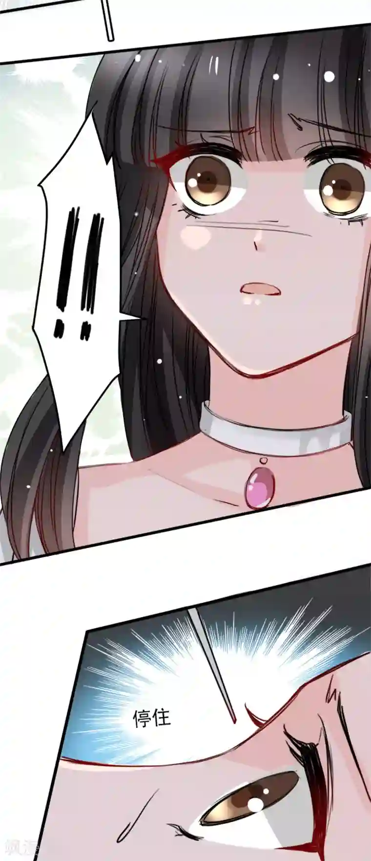 兽王的专宠第13话 给我取暖吧