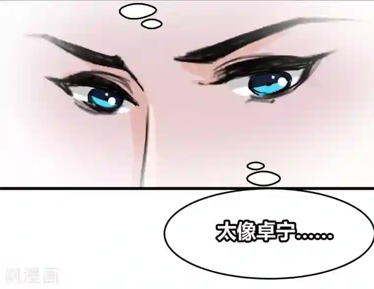 兽王的专宠第13话 给我取暖吧