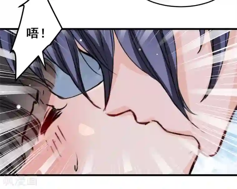 兽王的专宠第13话 给我取暖吧