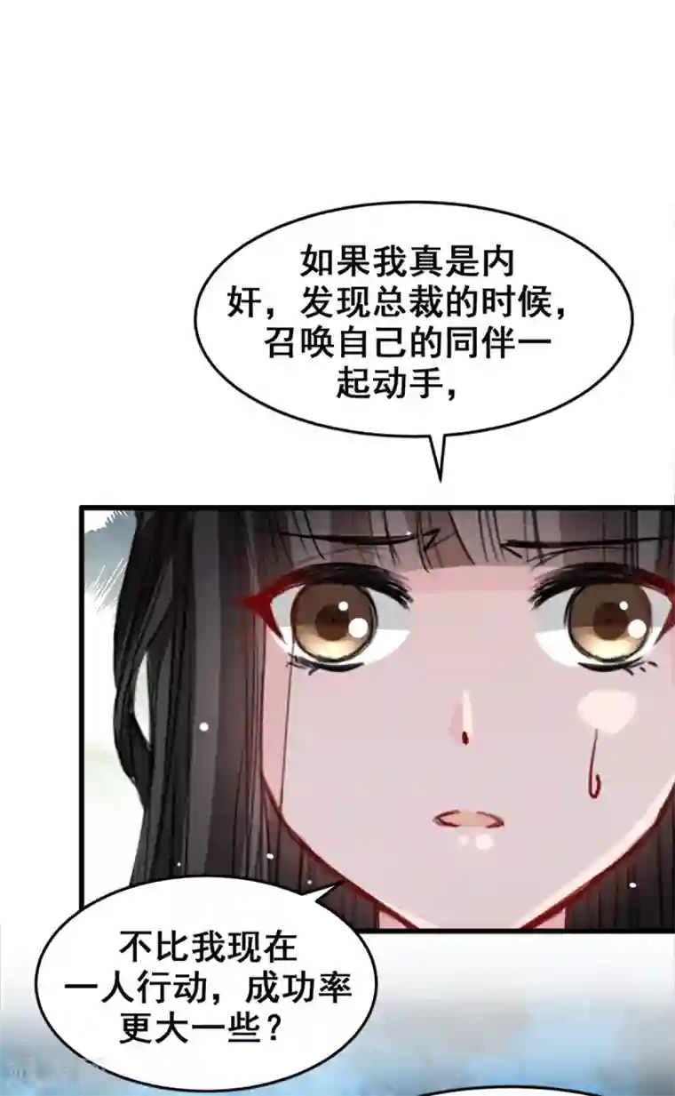 兽王的专宠第13话 给我取暖吧