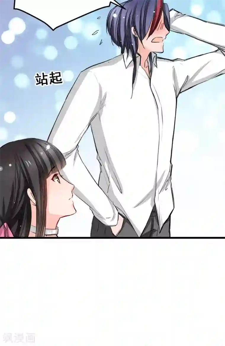 兽王的专宠第14话 是他守护了我整晚