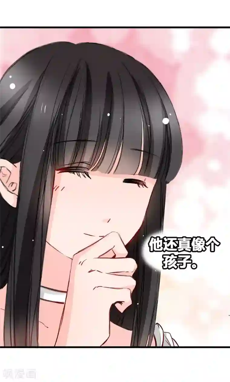 兽王的专宠第14话 是他守护了我整晚