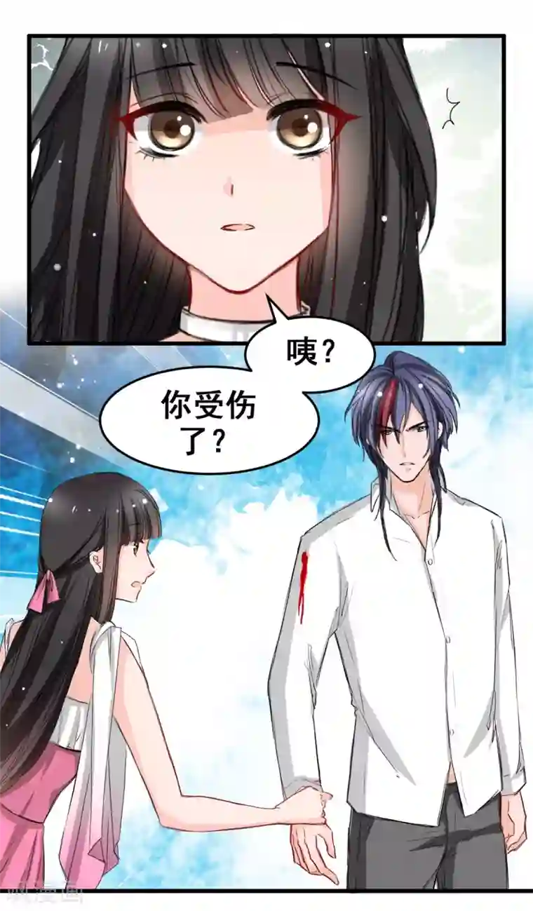 兽王的专宠第14话 是他守护了我整晚