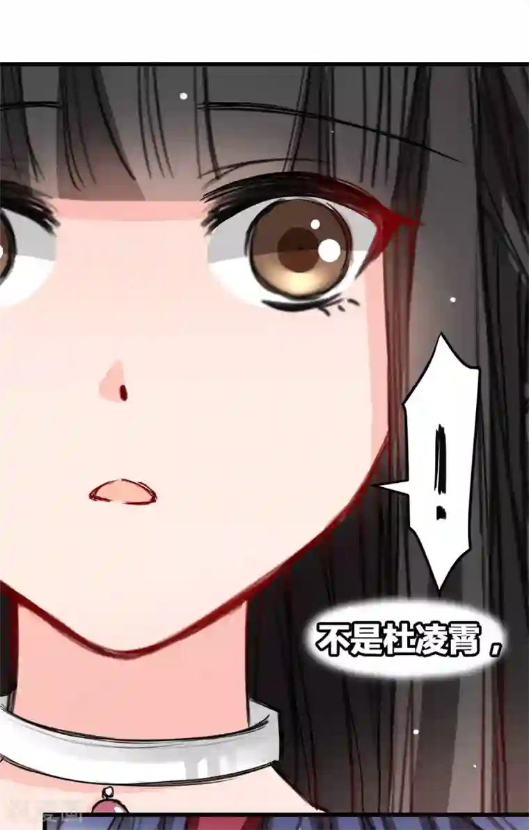 兽王的专宠第14话 是他守护了我整晚