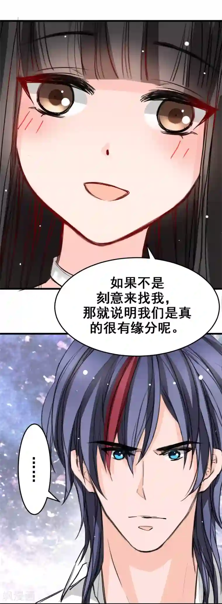 兽王的专宠第15话 我为什么要怕