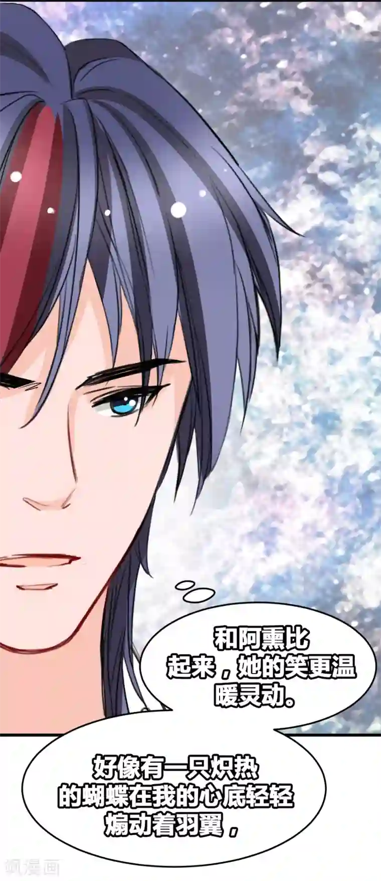 兽王的专宠第15话 我为什么要怕