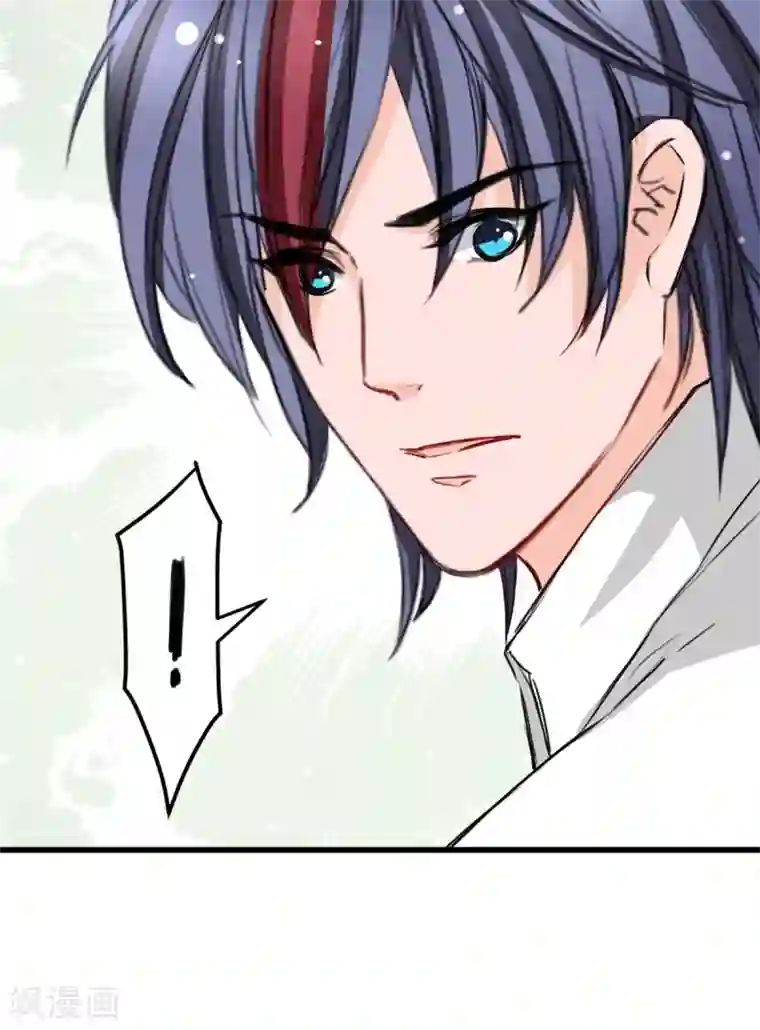 兽王的专宠第15话 我为什么要怕