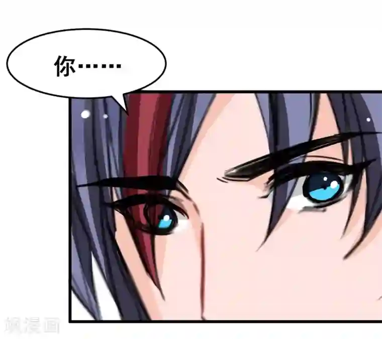 兽王的专宠第15话 我为什么要怕