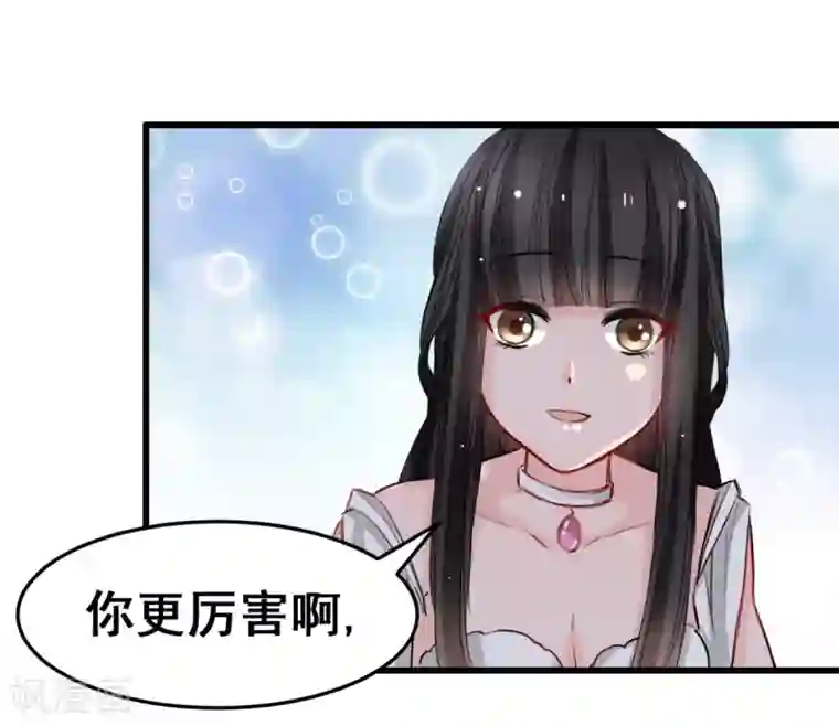 兽王的专宠第16话 你不跟我们一起走么