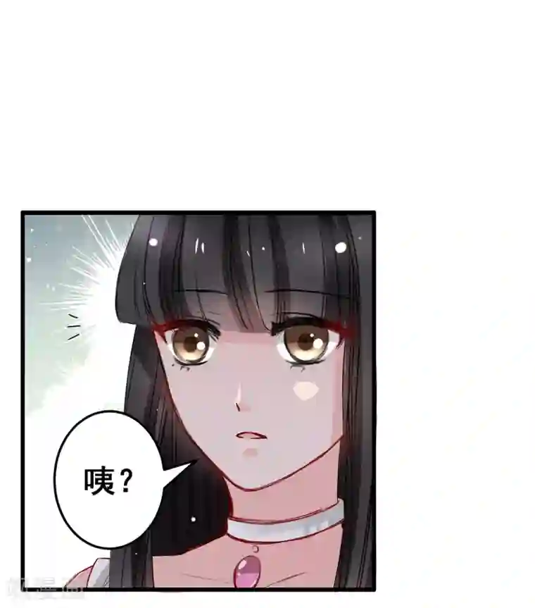 兽王的专宠第17话 你会不会讨厌我