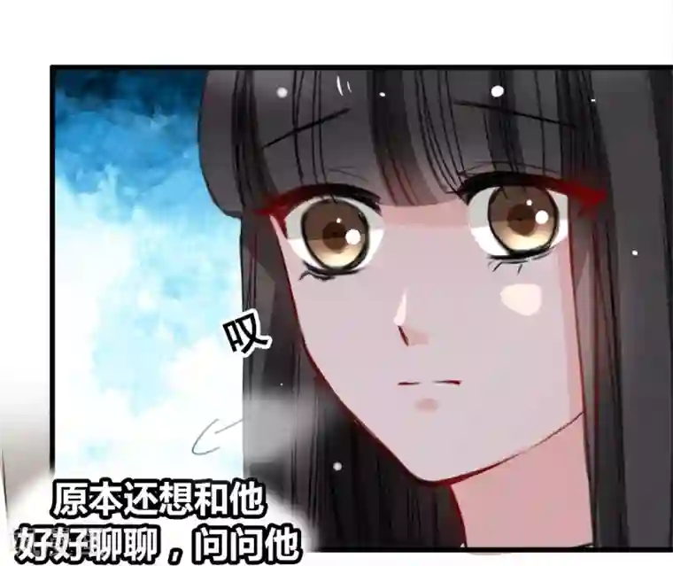 兽王的专宠第17话 你会不会讨厌我