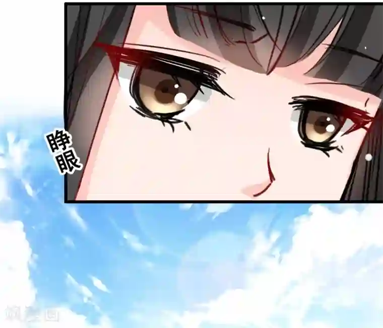 兽王的专宠第17话 你会不会讨厌我