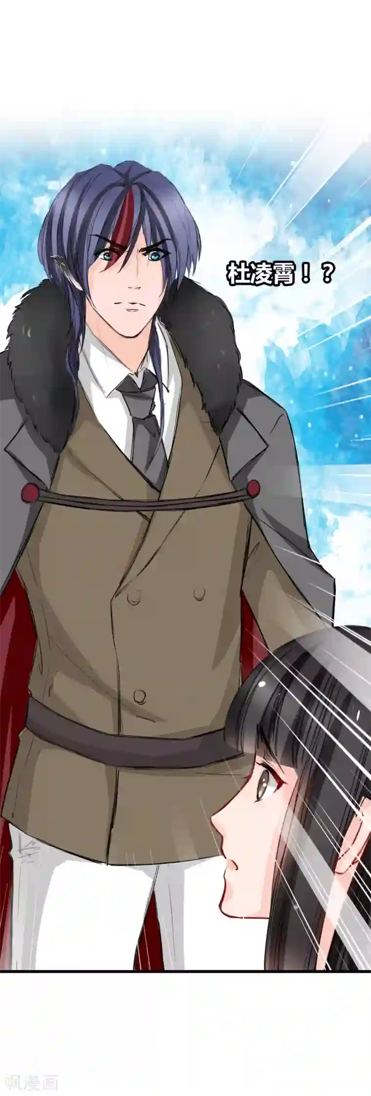 兽王的专宠第17话 你会不会讨厌我