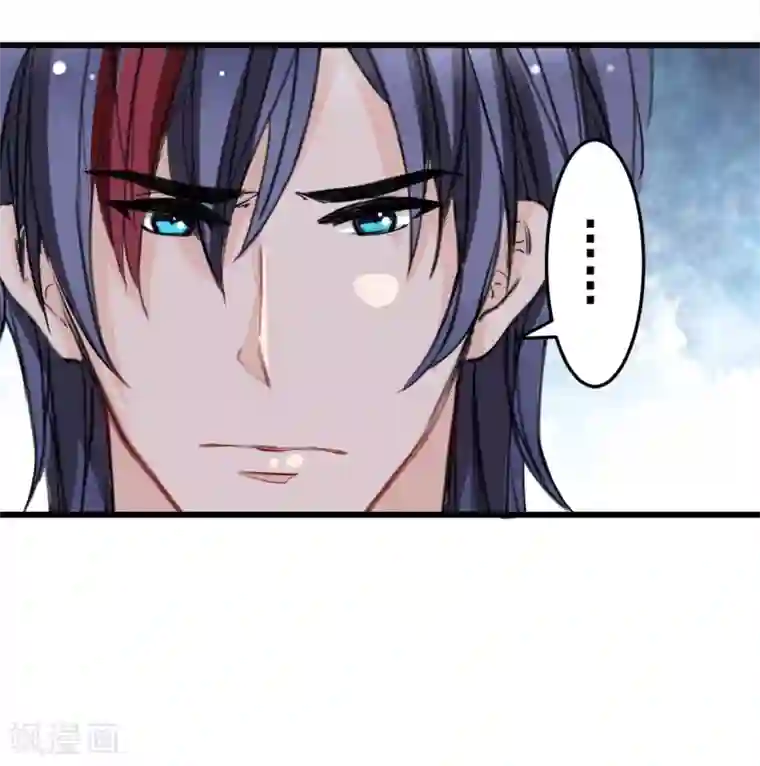 兽王的专宠第17话 你会不会讨厌我