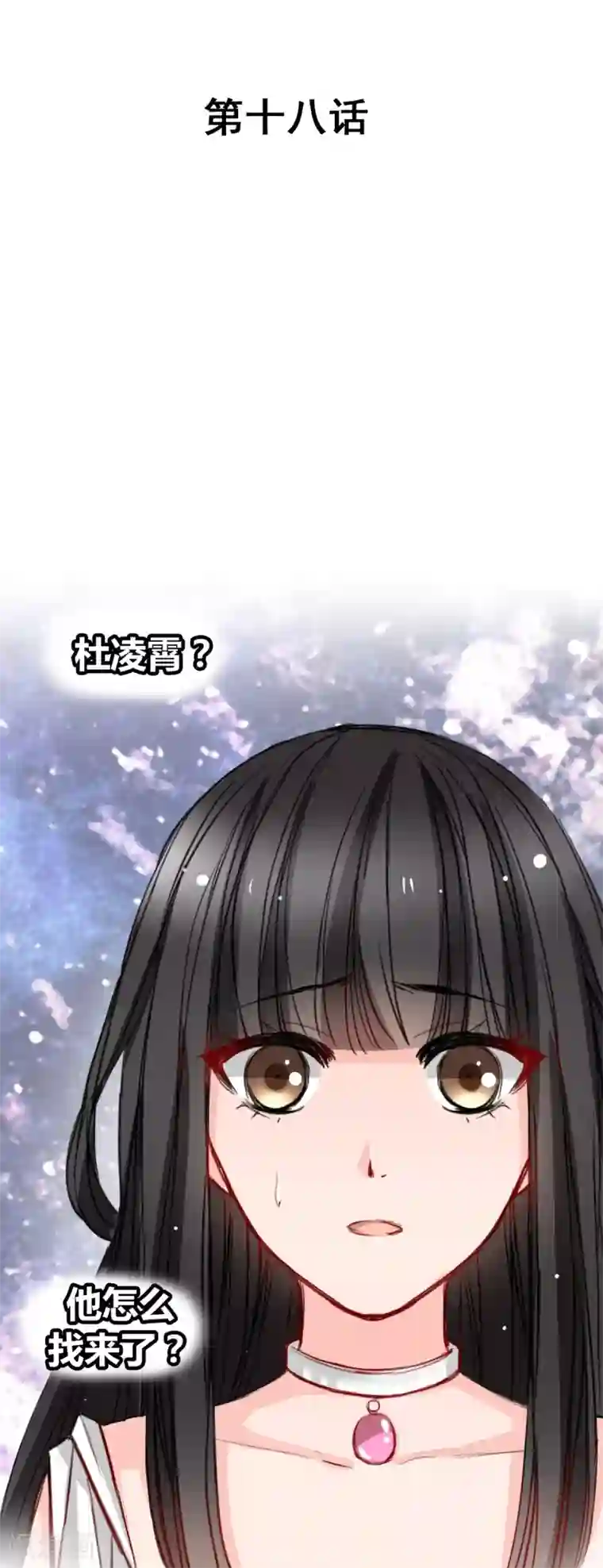 兽王的专宠第18话 升为三等奴仆