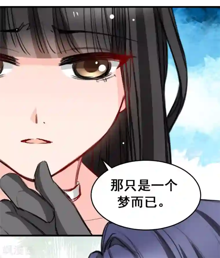 兽王的专宠第18话 升为三等奴仆