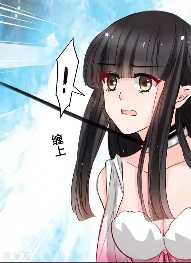 兽王的专宠第19话 再次出发！