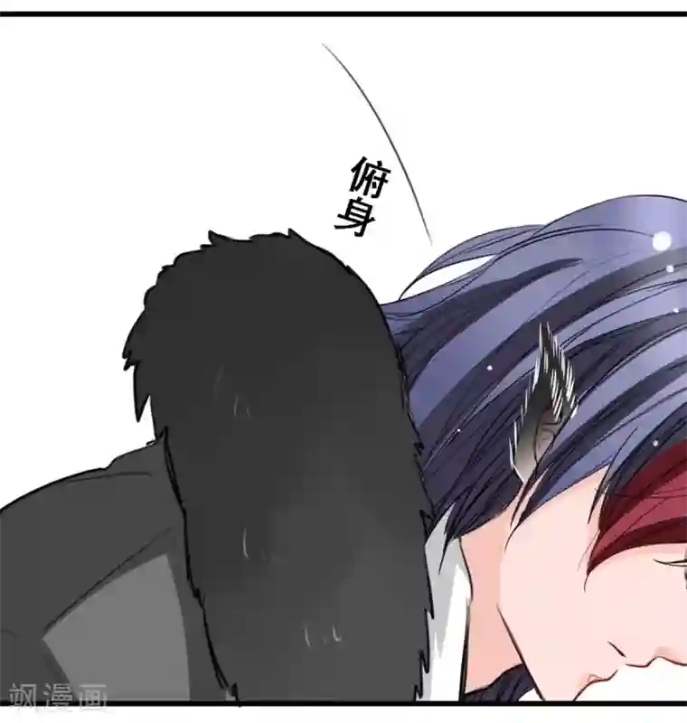 兽王的专宠第19话 再次出发！