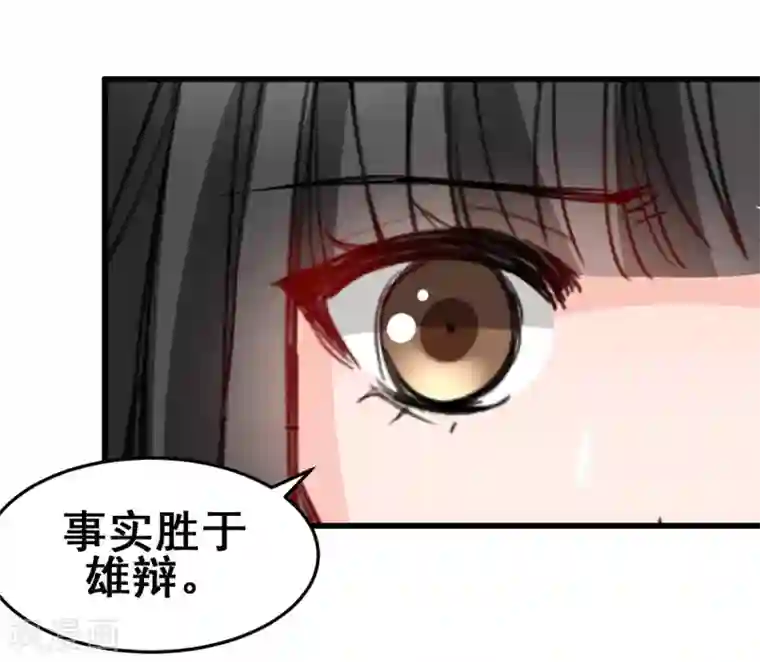 兽王的专宠第19话 再次出发！