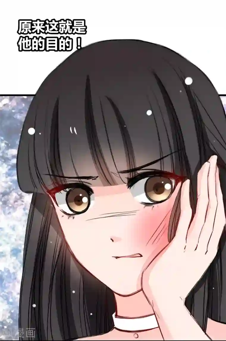 兽王的专宠第19话 再次出发！