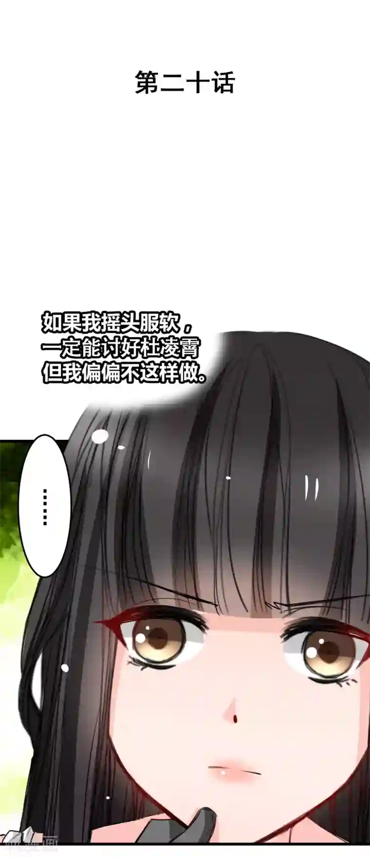 兽王的专宠第20话 什么是“宫”