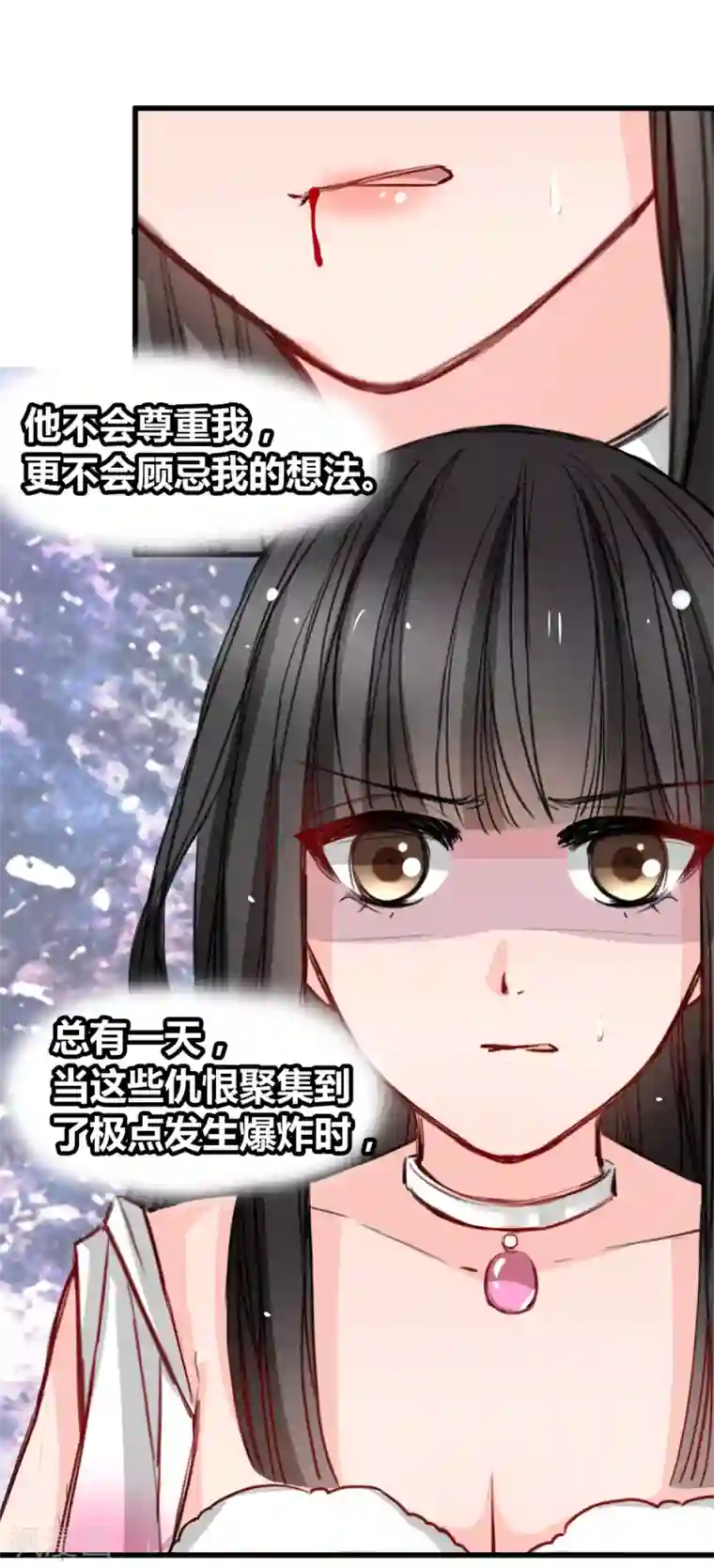 兽王的专宠第20话 什么是“宫”