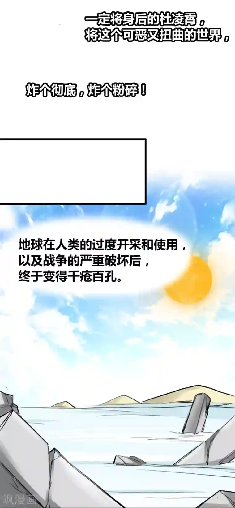 兽王的专宠第20话 什么是“宫”