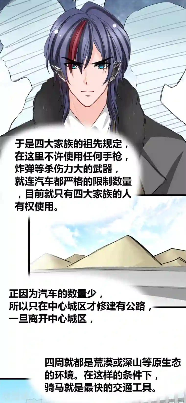 兽王的专宠第20话 什么是“宫”