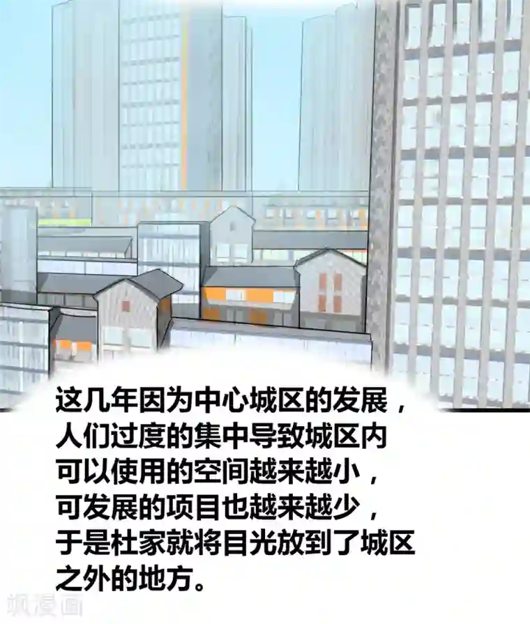 兽王的专宠第20话 什么是“宫”