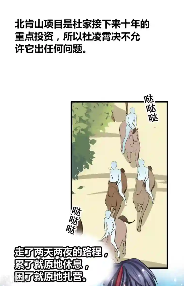 兽王的专宠第20话 什么是“宫”