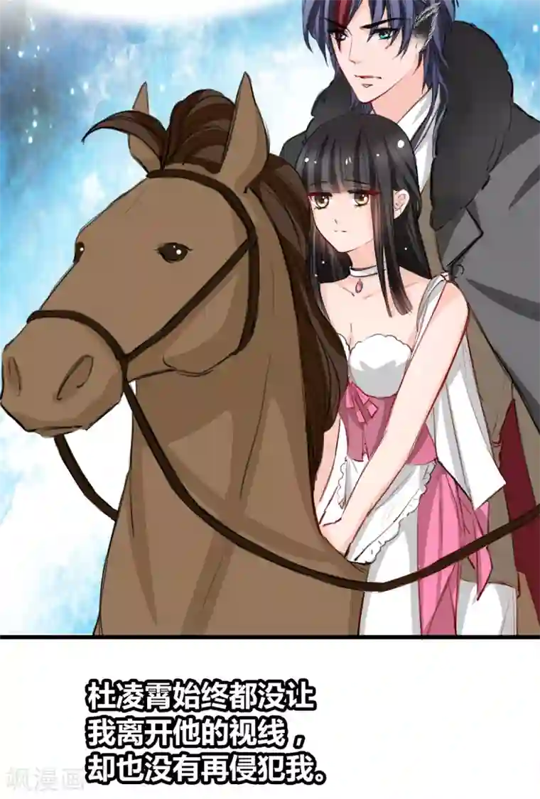 兽王的专宠第20话 什么是“宫”