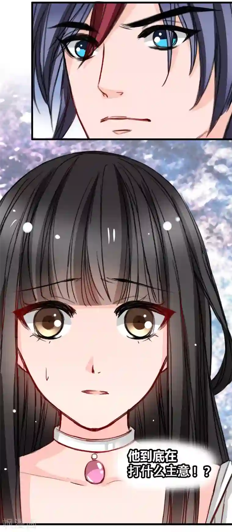 兽王的专宠第20话 什么是“宫”