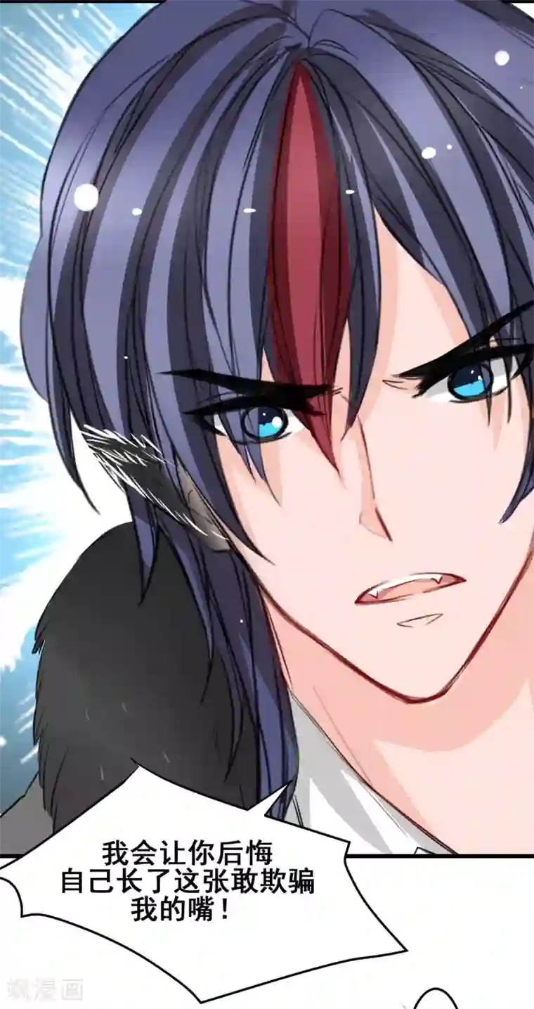 兽王的专宠第20话 什么是“宫”