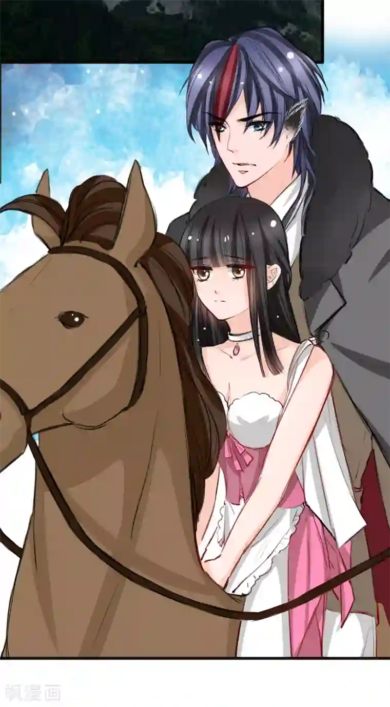 兽王的专宠第21话 逃还是不逃？