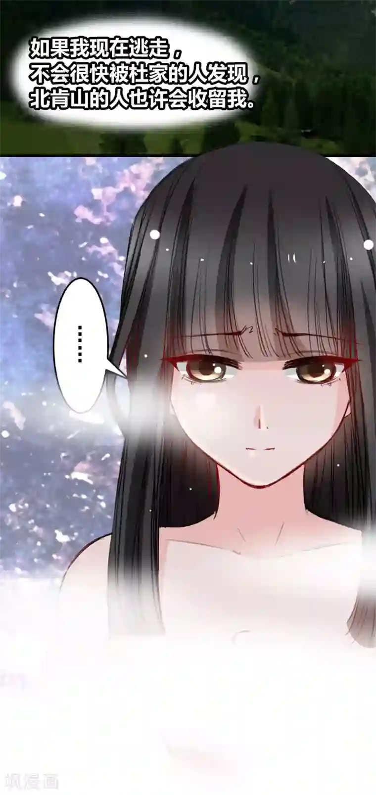 兽王的专宠第21话 逃还是不逃？